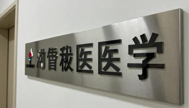 技术咨询平台如何实现方案设计的性能优化与适用条件匹配
